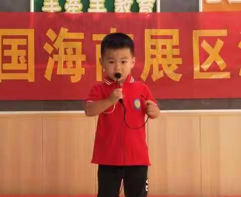 福山卓雅幼儿园诗歌朗诵比赛小一班