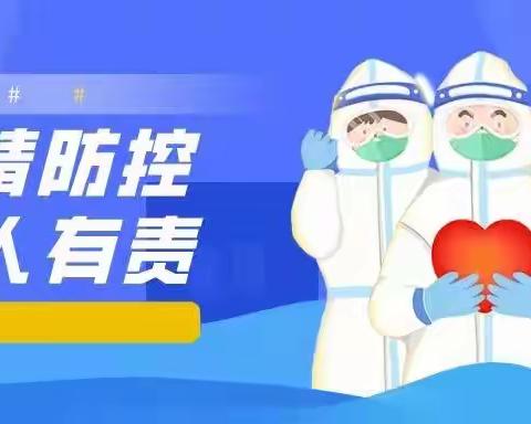 淅川县第二人民医院致患者及家属的一封信