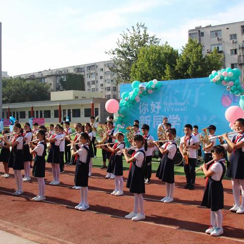 悦李育才    拥抱未来——育才小学一年级新生入学礼