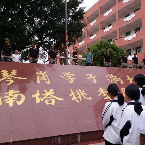 上校二中2018-2019学年(上)举行新学期首次升旗仪式