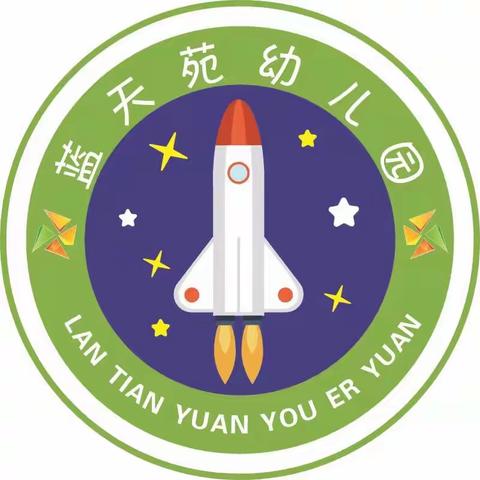 萌娃学交规，安全伴我行——宿迁经济技术开发区蓝天苑幼儿园交警进课堂安全教育活动实录