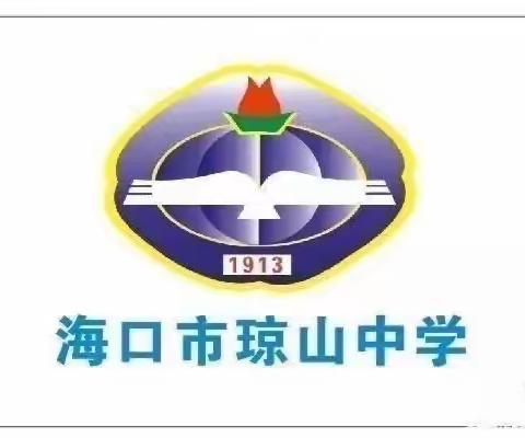 海口市琼山中学2023-2024学年度第一学期第4周八年级语文备课组教研活动