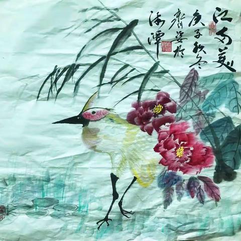 齐姿花鸟画