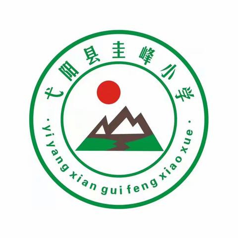 圭峰中心小学清明节放假通知暨安全提醒