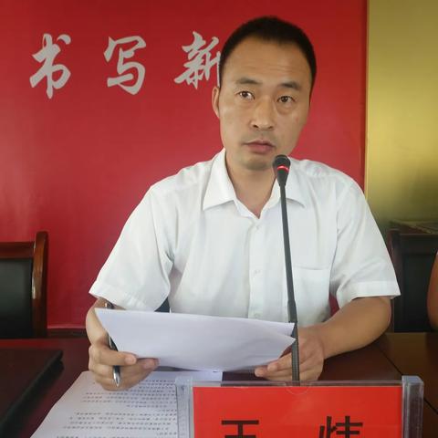 精准扶贫爱悠长     经验交流促成长――龙驹中学2019年暑期教师学习培训会（四）