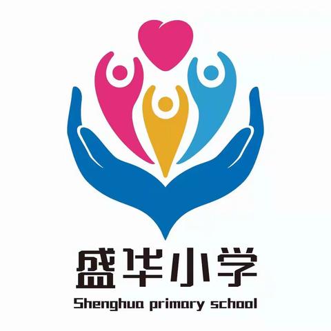 【经开区盛华小学】多彩兴趣活动，助力“双减”落实 ——盛华小学英语配音兴趣班