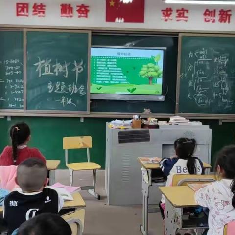 【党建带队建】播种绿色，放飞希望——胜塘小学2023年植树节系列活动