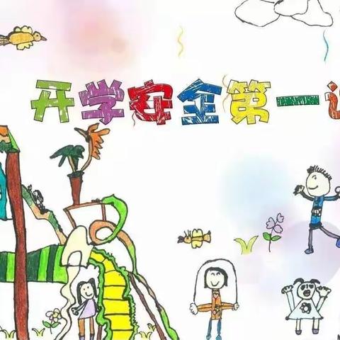 “可怕的病毒，我不怕”——干河小学附属幼儿园安全第一课