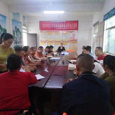 维特律师到临高县东江村开展民族宗教政策法规知识讲座