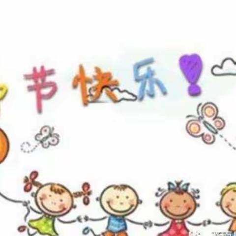 浸润童心  赓续初心——马兰芳幼儿园教师节主题活动