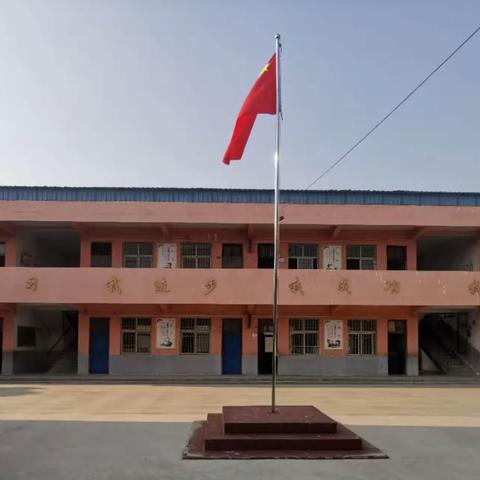 南蒲街道朱庄小学“双减”活动之——歌唱“强国有我”