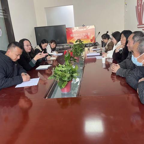 怀远街道能源路社区党支部召开“学习二十大、永远跟党走、奋进新征程”专题组织生活会