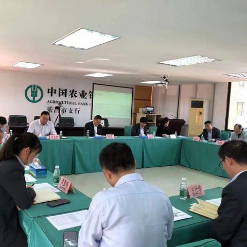 乐昌支行召开2021年12月金融助理月度工作例会