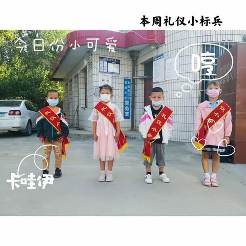 官道镇中心幼儿园大班小朋友的一周