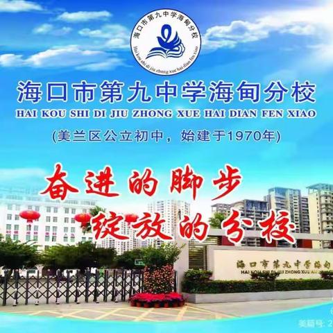 共学习，促成长——记初三化学复习研讨课