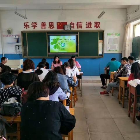 九原区沙河第四小学 2017年开学工作会议