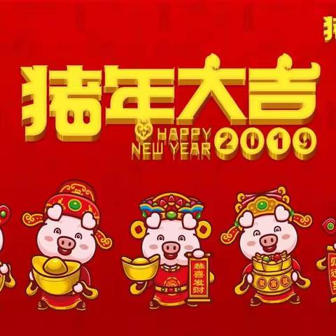 日照银行威海经区支行开展“过新年，换新钱”活动