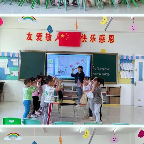 “共叙幼教情，携手促成长”旗直幼儿园与第六小学幼儿园开展督学共建活动