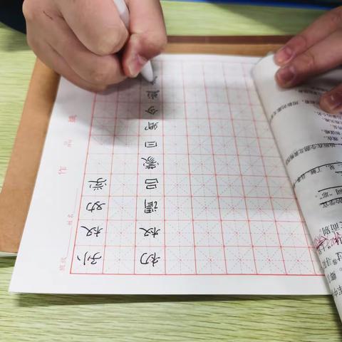 七下书法比赛