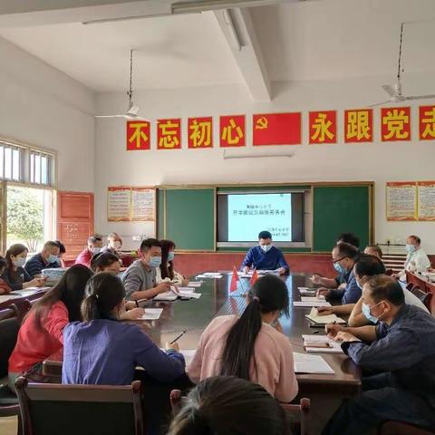 科学演练防疫情，静等花开复学时——高陇中心小学开学复课疫情防控演练活动