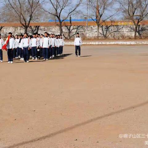 齐齐哈尔市第三十一中学校学习“民法典”主题教育活动