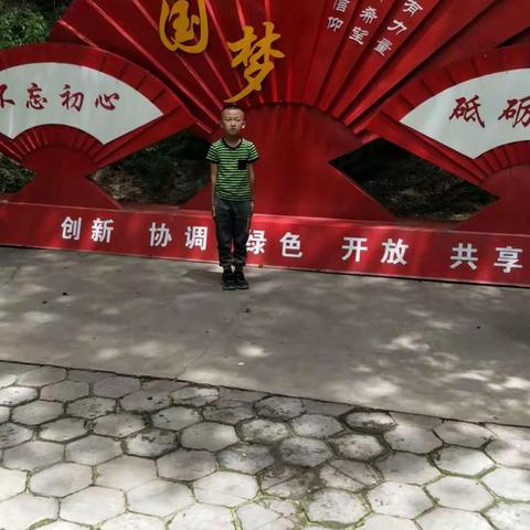 追寻红色记忆，做时代好少年——南街小学   一年级六班    王博浩