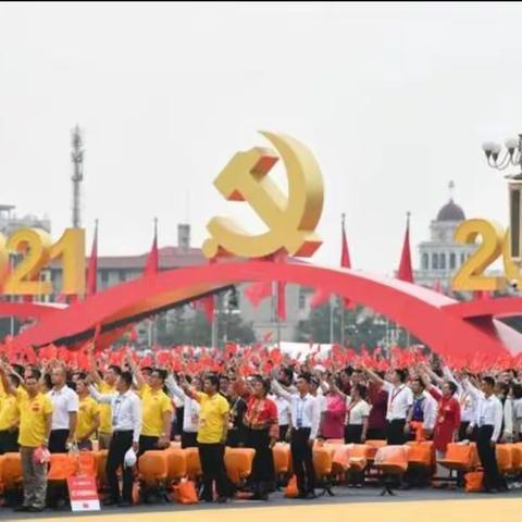 传承红色基因，学习党史教育，争做时代好少年——南街小学  三年级四班  赵熠轩