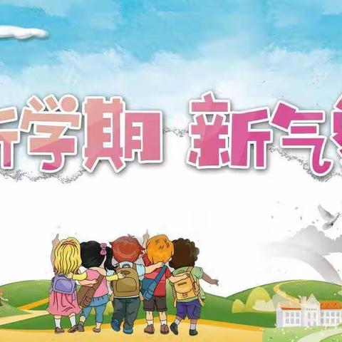 【党建引领】踔厉奋发，扬眉“兔”气—合水初中2023年春学期开学典礼暨安全教育大会