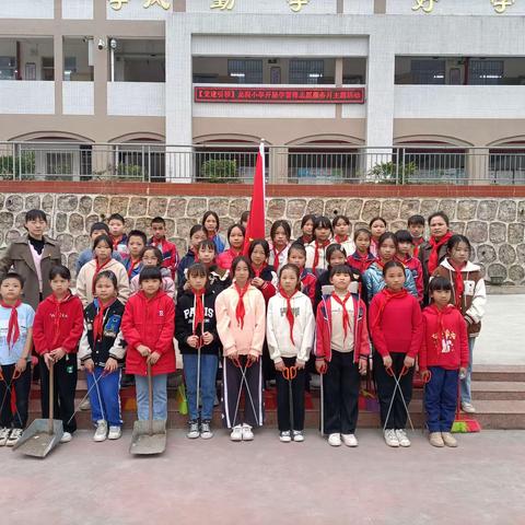 【党建引领】学雷锋志愿服务月主题活动 ——苍梧县旺甫镇龙洞小学