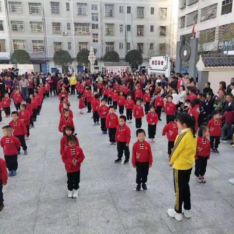 版石镇阳光幼儿园2019年冬季亲子运动会