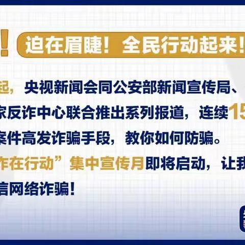 【农商推荐】打击治理跨境赌博 关于“跨境赌博”，您了解多少？