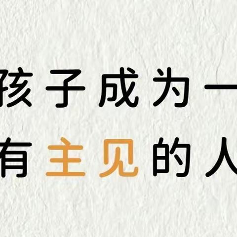 《不输在家庭教育上》练湖小学一（6）班读书活动