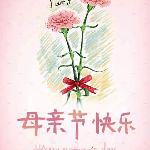 “西红柿🍅”+“土豆”🍟的关爱——🌹母亲节的祝福🎁