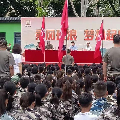 雏鹰振翅需磨砺 少年百炼展锋芒——平顶山市示范区福佑路小学2023年五年级劳动实践活动纪实