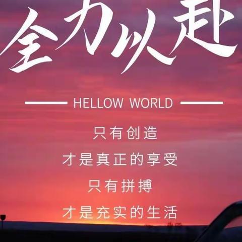 精雕细琢  全力扮靓最美库庄—襄城森源库庄大队工作纪实
