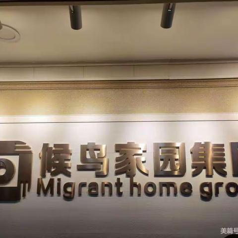 候鸟家园安康石泉三天两夜开心之旅！