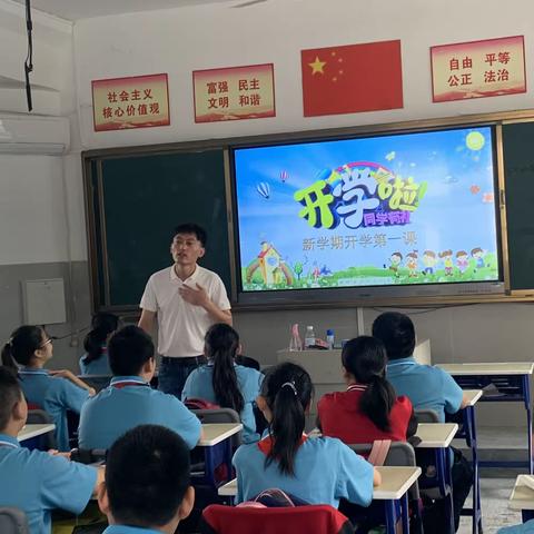 新学期，新征程——济宁市第十二中学开学第一课