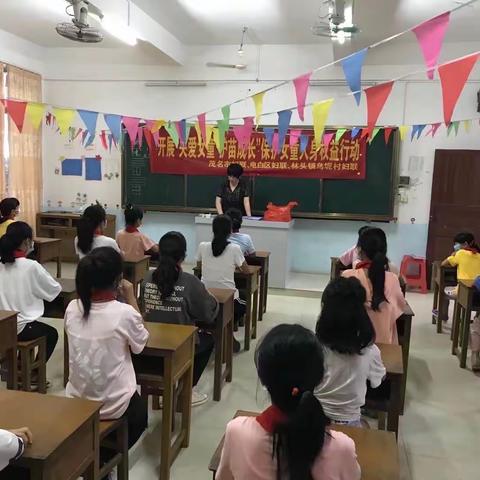 关爱女童，护苗成长