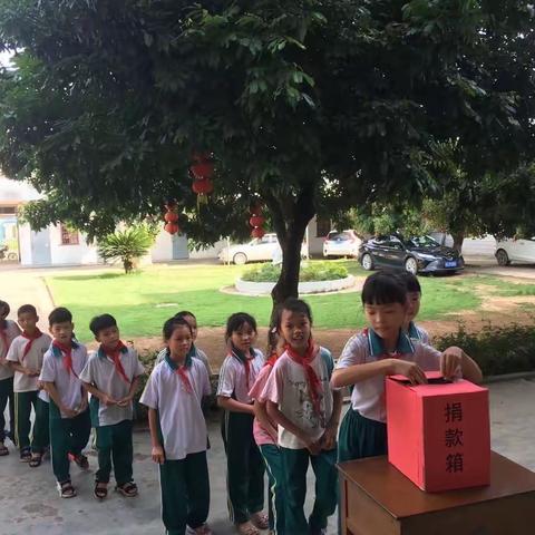 人间自有真情在，爱心捐款暖人心