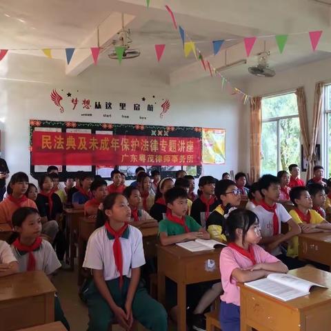 民法典及未成年保护法律专题讲座