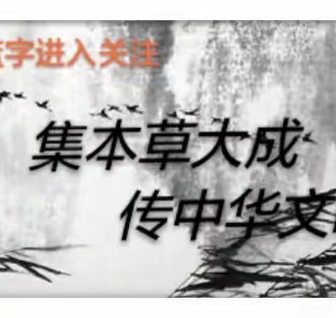 首家非遗文化网络推介平台进入太康站———明磊邦森（海高服务中心）送春联年终座谈会顺利召开