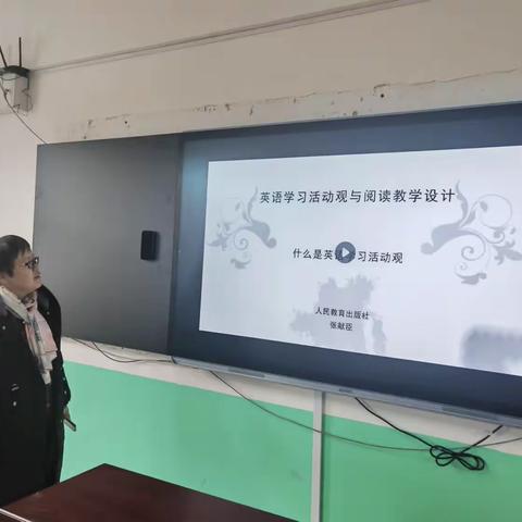 八一路校区英语组教研活动纪实