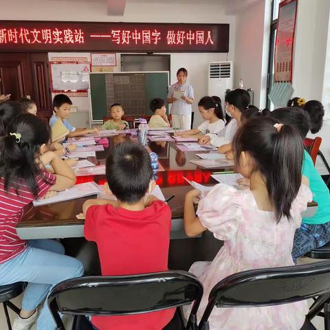写好中国字，做好中国人