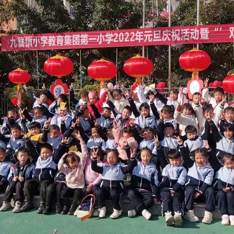 少小须勤学  应做读书人   ---九襄镇小学教育集团第一小学一年级“灵动帮帮帮” 活动