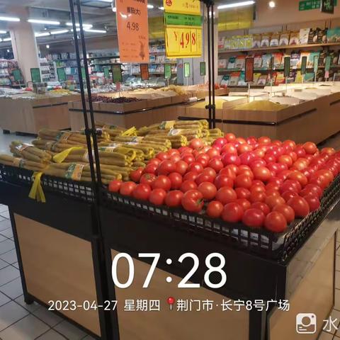 荆门店4月27日生鲜第一次现场营运报告