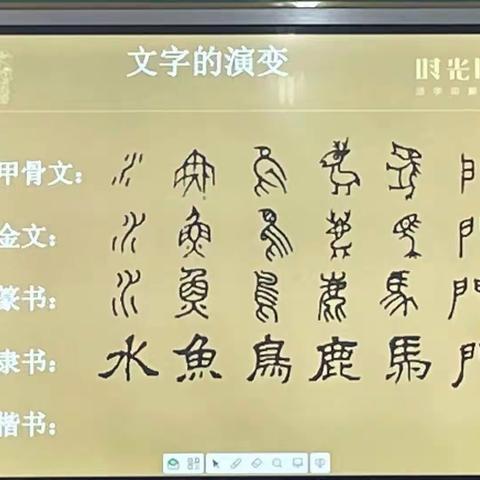 【非遗】中国人，中国字，——“非物质文化遗产”走进朔州星辰双语学校的校园里