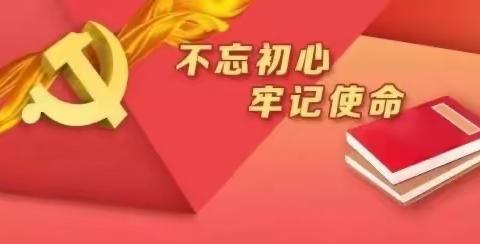 建行阿克苏分行营业部党支部与海江社区党支部开展“深学百年党史铸党魂，我为群众办实事”党日主题活动