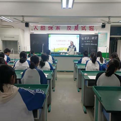 高陵一中高二化学组第二课堂“化海畅游”——“同分异构体”专题知识讲座