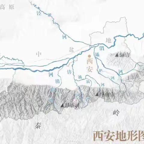 高陵区第一中学高一地理第二课堂第三活动纪实