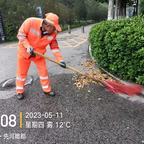 雨后彩虹，铿锵环卫